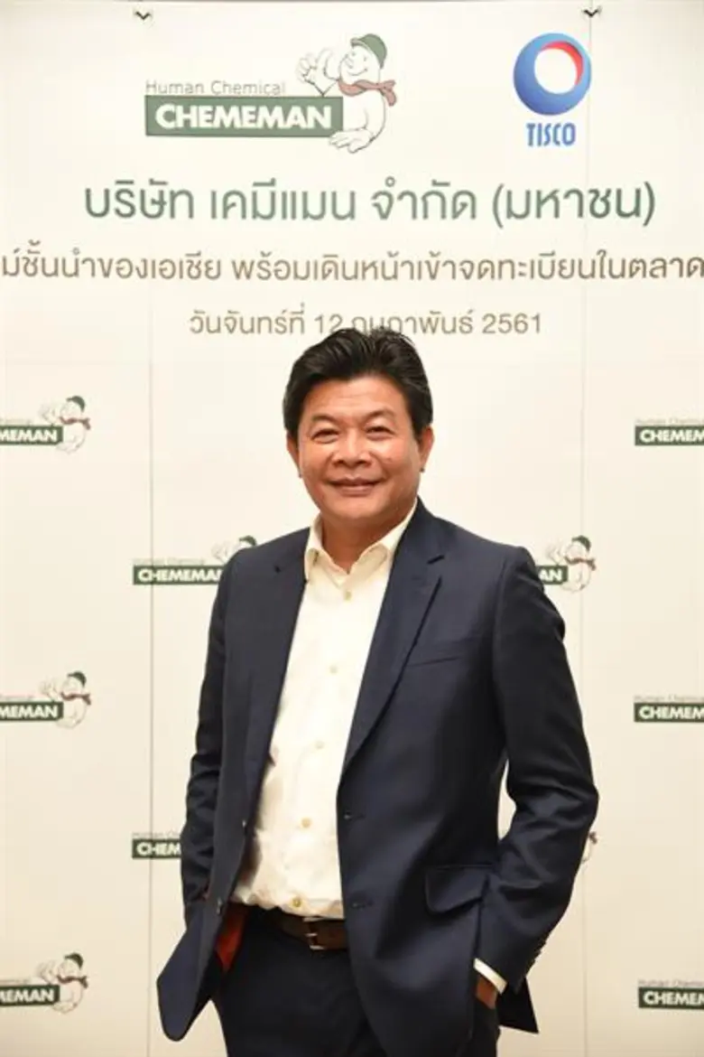 บมจ. เคมีแมน หรือ CMAN ("บริษัทฯ") ผู้ผลิ...