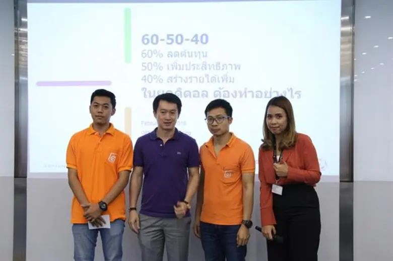 ฟูจิ ซีร็อกซ์ จัดงานสัมมนาเชิงปฏิบัติการ Fuji Xerox Smart Workshop ให้แนวทางการบริหารจัดการที่เป็นประโยชน์แก่องค์กรในยุคดิจิทัล