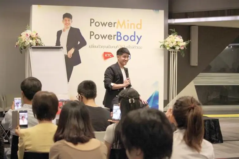 Power Mind Power Body เปลี่ยนคุณเป็นคนที่ 'ใช่' ในเวอร์ชั่นที่ดีที่สุด
