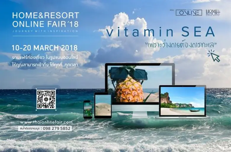 เตรียมโทรศัพท์มือถือและนิ้วไว้ให้พร้อม! เ...