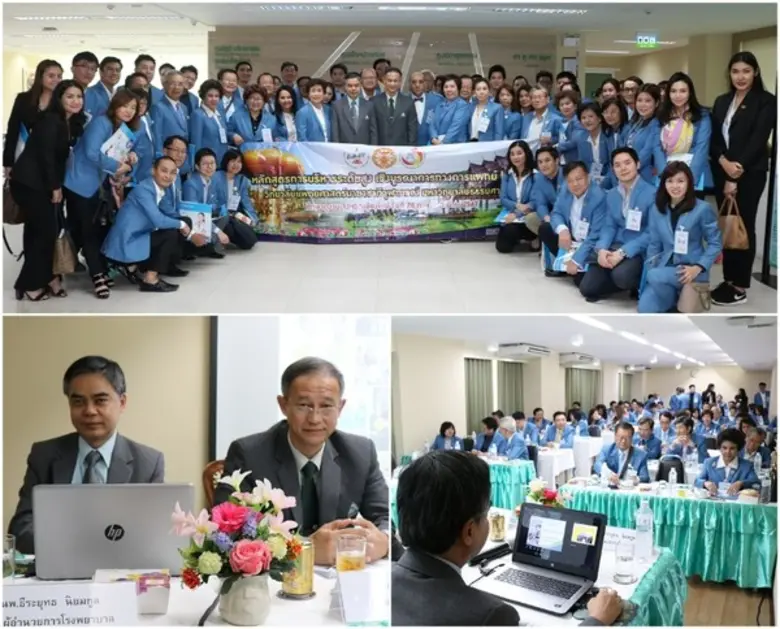 โรงพยาบาลลานนา ต้อนรับคณะดูงานมาตรฐานคุณภาพโรงพยาบา...