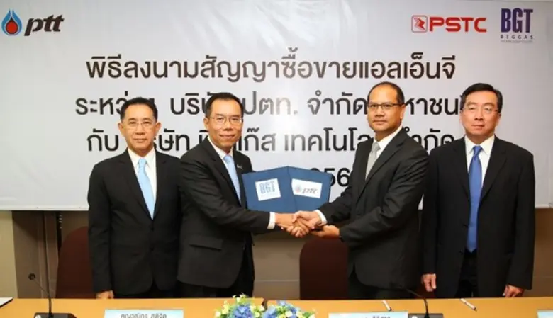 "บิ๊กแก๊ส" ร่วมลงนามกับ บริษัท ปตท.จำกัด ...