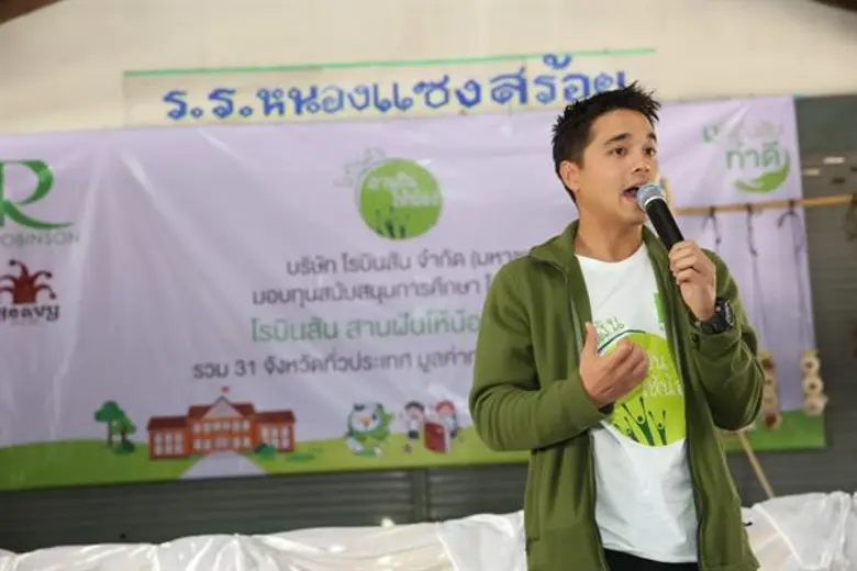 อเล็กซ์ เรนเดลล์ เดินทางไกล ตามหาความรักครั้งใหม่ ความรักที่ยิ่งใหญ่ และยั่งยืน กับโครงการ โรบินสันสานฝันให้น้อง ที่ จ.อุดรธานี