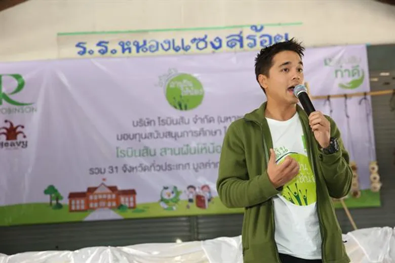 อเล็กซ์ เรนเดลล์ เดินทางไกล ตามหาความรักครั้งใหม่ ความรักที่ยิ่งใหญ่ และยั่งยืน กับโครงการ โรบินสันสานฝันให้น้อง ที่ จ.อุดรธานี