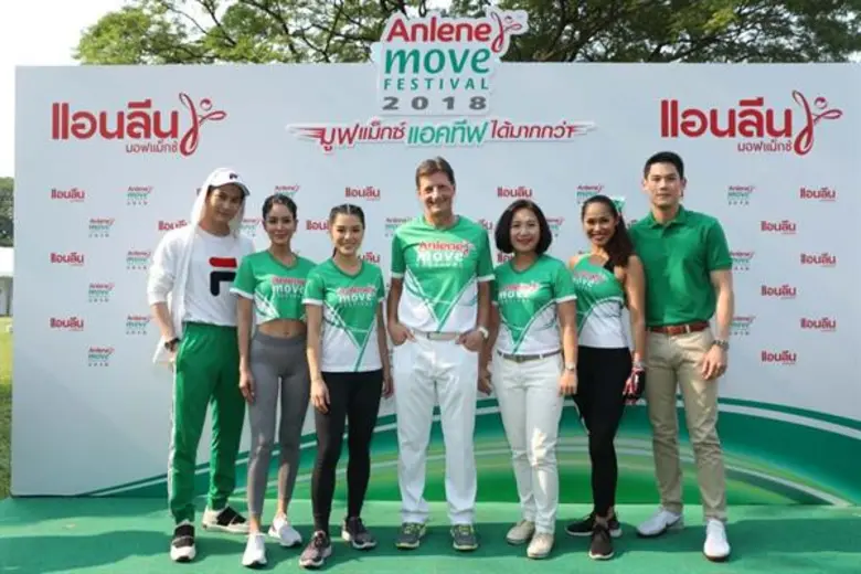 แอนลีน ผลิตภัณฑ์นมสำหรับผู้ใหญ่ภายใต้ บริ...