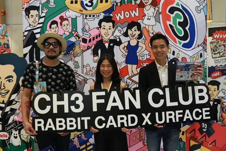 ช่อง 3 ฉลองครบรอบ 48 ปี มอบความพิเศษแบบเก๋ไก๋ ดึงดีไซด์เนอร์ชื่อดัง ออกแบบลวดลาย Rabbit Card สุดคูล! เพื่อคนพิเศษเช่นคุณ