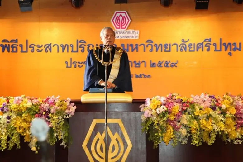 มหาวิทยาลัยศรีปทุม จัดพิธีประสาทปริญญา แก...