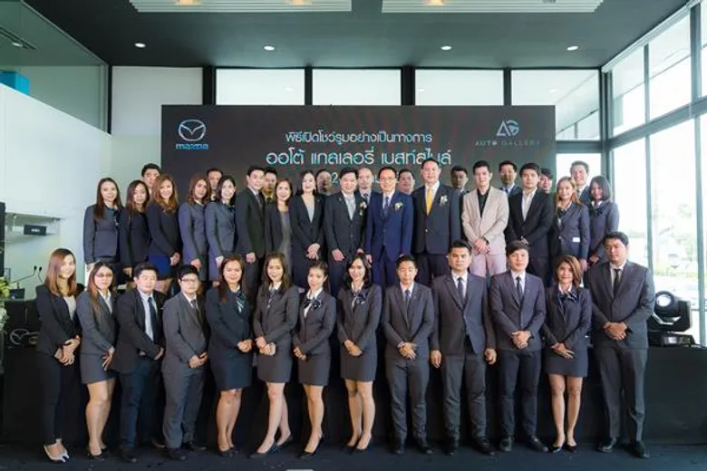 มาสด้าเปิด 2 โชว์รูมใหม่ ร่มเกล้าและสระบุรี วางแผนขยายสาขาครอบคลุมทุกพื้นที่ทั่วไทย