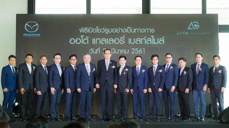 มาสด้าเปิด 2 โชว์รูมใหม่ ร่มเกล้าและสระบุรี วางแผนขยายสาขาครอบคลุมทุกพื้นที่ทั่วไทย