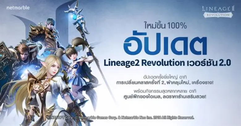 เน็ตมาร์เบิ้ลเกมส์คอร์ป บริษัทเกมมือถือที่เติบโตเร็...