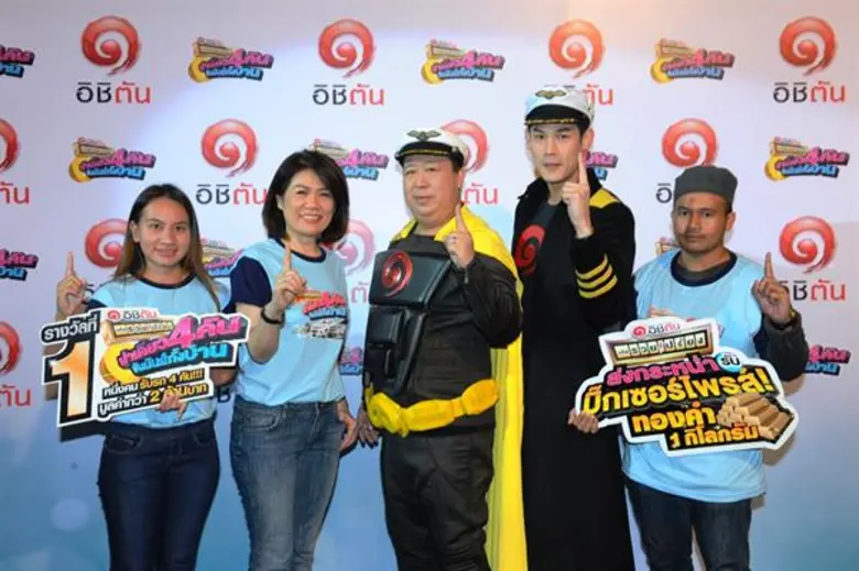 นายตัน ภาสกรนที (กลาง) กรรมการผู้อำนวยการ...