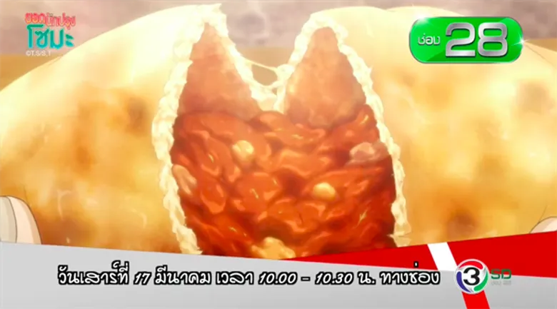 ทีวีไกด์: รายการ "Wakuwaku Japan" ออกอากาศวันเสาร์ที่ 17 - วันอาทิตย์ที่ 18 มีนาคม 2561