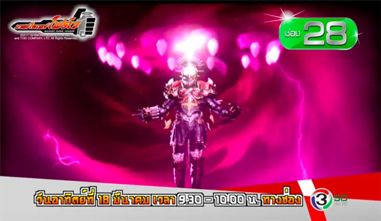 ทีวีไกด์: รายการ "Wakuwaku Japan" ออกอากาศวันเสาร์ที่ 17 - วันอาทิตย์ที่ 18 มีนาคม 2561