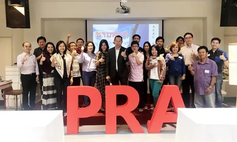 พีอาร์เอ อะคาเดมี (P.R.A. Academy) สถาบัน...