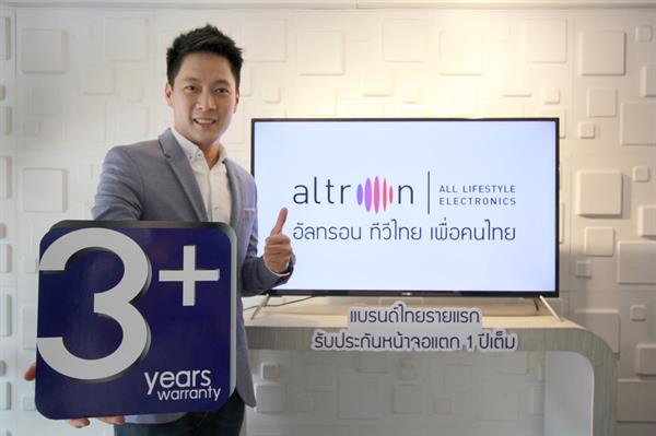 นรินทร์เดช ทวีแสงพานิชย์ รองกรรมการผู้จัด...