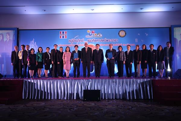 กองทุนหมู่บ้านฯ ร่วมกับกระทรวงวิทย์ฯ รุกพัฒนา “หมู่บ้านวิทย์ฯ...แนวคิดศาสตร์พระราชา” สร้างศักยภาพหมู่บ้านอย่างยั่งยืนด้วยวิทยาศาสตร์ เทคโนโลยีและนวัตกรรม เป้าหมาย 89 หมู่บ้าน 200 ผลิตภัณฑ์