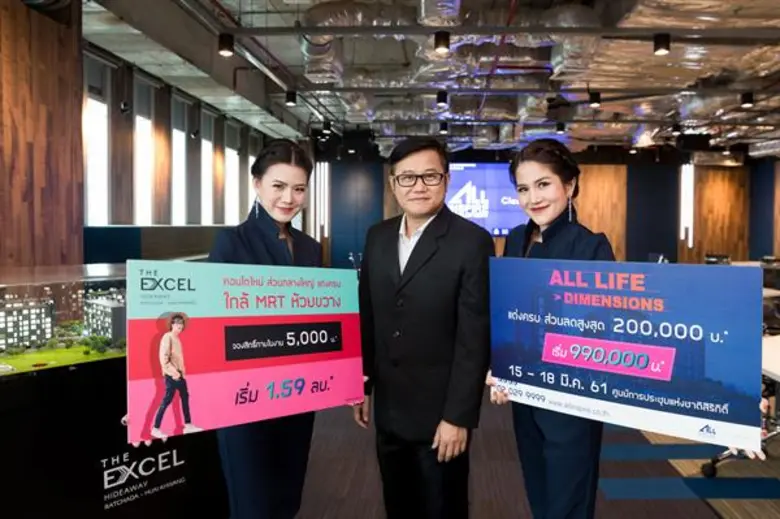 คุณธนากร ธนวริทธิ์ ประธานเจ้าหน้าที่บริหา...
