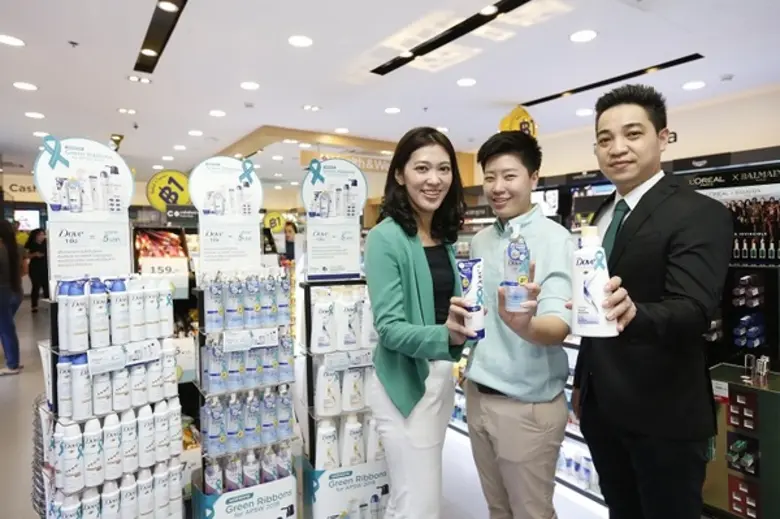 เนื่องในวันสตรีสากลโลก เพียงซื้อผลิตภัณฑ์...