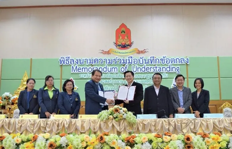 มจธ. จับมือโรงเรียนรัตนโกสินทร์สมโภชบางขุนเทียน ลงนามความร่วมมือ โครงการพัฒนาครูผู้สอน “ความร่วมมือในการพัฒนาครูสู่การพัฒนานักเรียน”