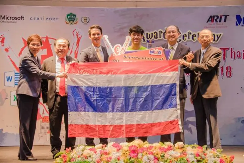 บริษัท เออาร์ไอที จำกัด ผู้บริหารจัดการแข...