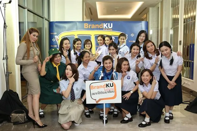 ม.เกษตรฯ รุกหนัก เปิดสุดยอดหลักสูตร “BrandKU” เพื่อผู้บริหารระดับสูง สอนครบทุกมิติของแบรนด์ แห่งแรกและแห่งเดียวในไทย