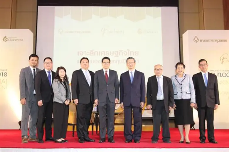 ธนาคารกรุงเทพ จำกัด (มหาชน) ร่วมกับหลักทร...