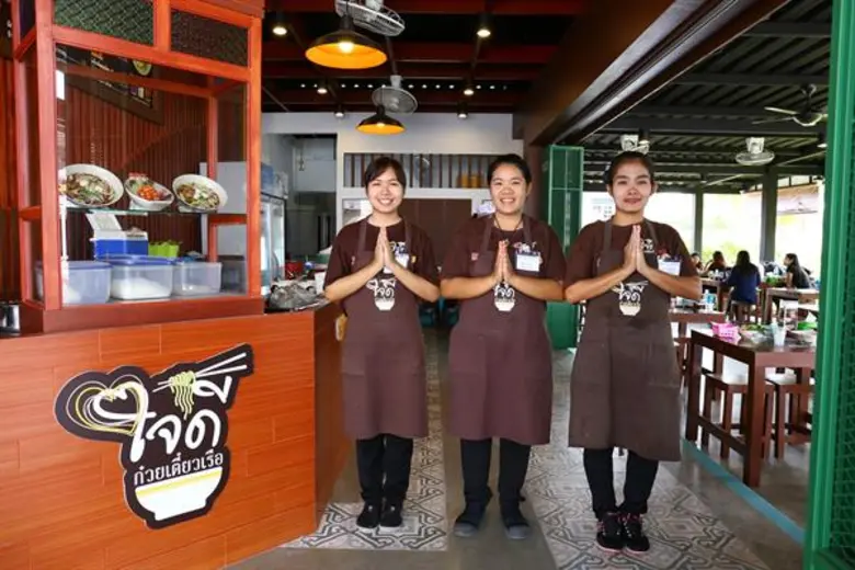 บริษัท ปตท. บริหารธุรกิจค้าปลีก จำกัด ผู้...