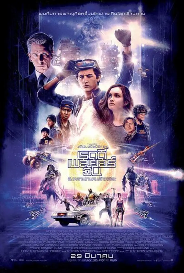 หลังจากที่ได้ปล่อยโปสเตอร์ที่เผยให้เห็นเห...