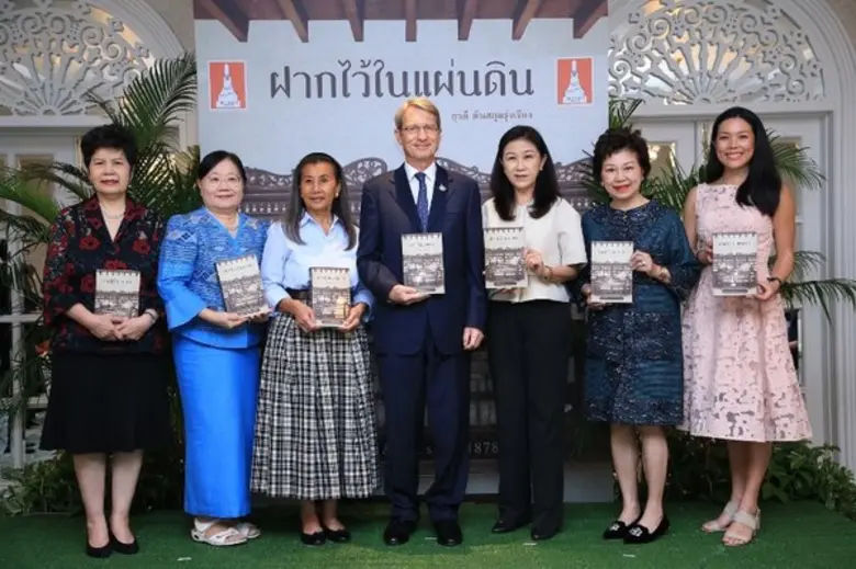 รายได้ไม่หักค่าใช้จ่าย สนับสนุนโครงการบ้า...