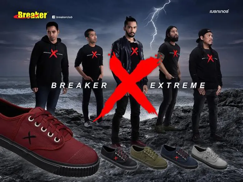 “เบรกเกอร์” ทุบงบกว่า 30 ล้านบาท เปิดตัว “Breaker X“ บุกตลาดรองเท้าผ้าใบแฟชั่น ดึง “BIG ASS” วงร็อคสุดมันส์ คว้าพรีเซ็นเตอร์ ดันยอดขายโต 10%