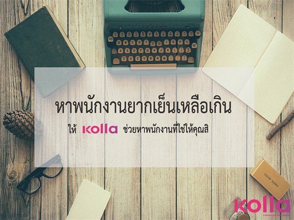 สุดเจ๋ง 5 แอพฯ สัญชาติไทยคว้ารางวัล 7 Innovation Awards 2018