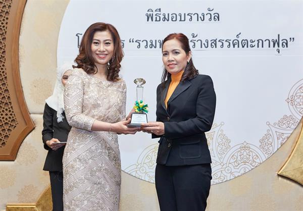 นางวรางค์ ไชยวรรณ กรรมการและรองกรรมการผู้...