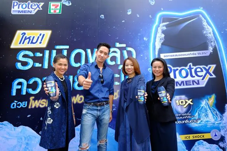 โพรเทคส์ ชวนระเบิดพลังความเย็นสะใจรับซัมเมอร์ ด้วยเจลอาบน้ำใหม่ 'โพรเทคส์ ฟอร์ เมน ไอซ์ ช็อค’ ซื้อได้แล้ววันนี้ ที่เซเว่น อีเลฟเว่น
