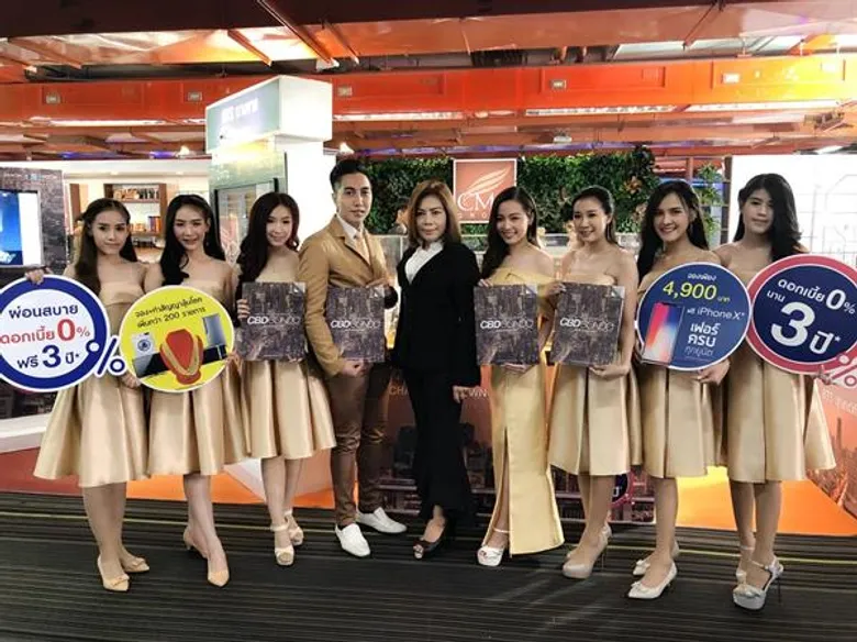 งานมหกรรมบ้านและคอนโด ครั้งที่ 38 เริ่มแล้ววันนี้ ซีเอ็มซี กรุ๊ป จัดโปรโมชั่น Urban Life จ่ายเบาๆ กว่า 20 โครงการ