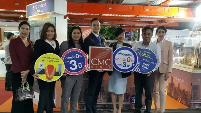 งานมหกรรมบ้านและคอนโด ครั้งที่ 38 เริ่มแล้ววันนี้ ซีเอ็มซี กรุ๊ป จัดโปรโมชั่น Urban Life จ่ายเบาๆ กว่า 20 โครงการ