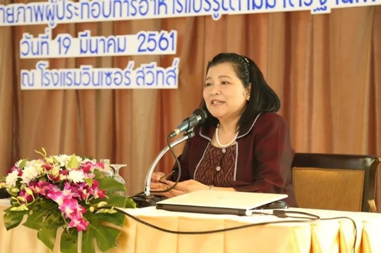 กรมวิทยาศาสตร์บริการ ร่วมกับ ม.เกษตรฯ ยกระดับ SMEs อาหารแปรรูป พัฒนาสู่มาตรฐาน GMP(CODEX) และ HACCP