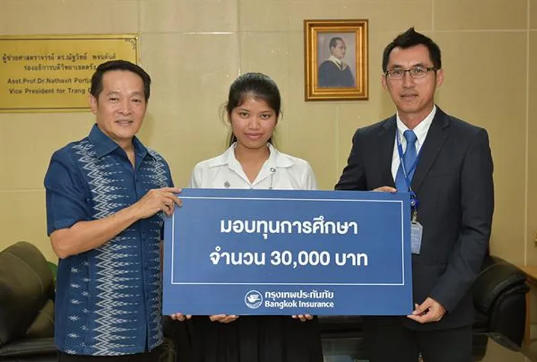 นศ.สาขาการประกันภัยฯ ม.อ.ตรัง รับมอบทุนการศึกษา 30,000 บาท ต่อเนื่องจนจบ จาก บ.กรุงเทพประกันภัย