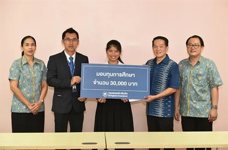 นศ.สาขาการประกันภัยฯ ม.อ.ตรัง รับมอบทุนการศึกษา 30,000 บาท ต่อเนื่องจนจบ จาก บ.กรุงเทพประกันภัย