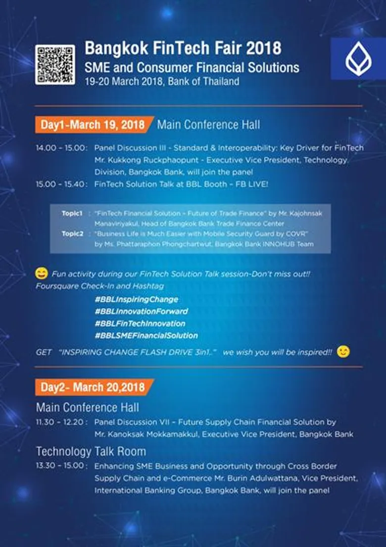 ธนาคารกรุงเทพร่วมโชว์เคสงาน Bangkok FinTech Fair 2018 จัดเต็มนวัตกรรมการเงินตอบโจทย์ไลฟ์สไตล์-ธุรกิจยุคดิจิทัล