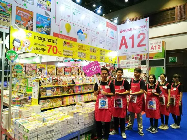 นานมีบุ๊คส์ ชวนเที่ยวงานสัปดาห์หนังสือแห่งชาติ ครั้งที่ 46 ยกขบวนหนังสือเต็มสูบ จัดโปร สุดคุ้ม ณ บู๊ท A12โซน Plenary Hall