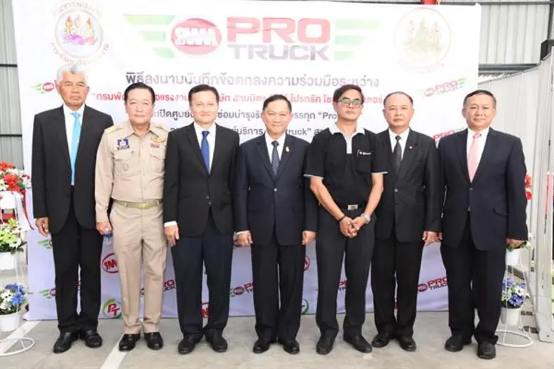 โปรทรัคเร่งขยายเพิ่มสาขาศูนย์ซ่อมบำรุงรักษารถบรรทุก