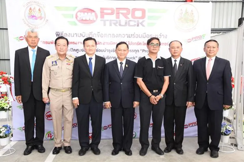 โปรทรัคเร่งขยายเพิ่มสาขาศูนย์ซ่อมบำรุงรักษารถบรรทุก