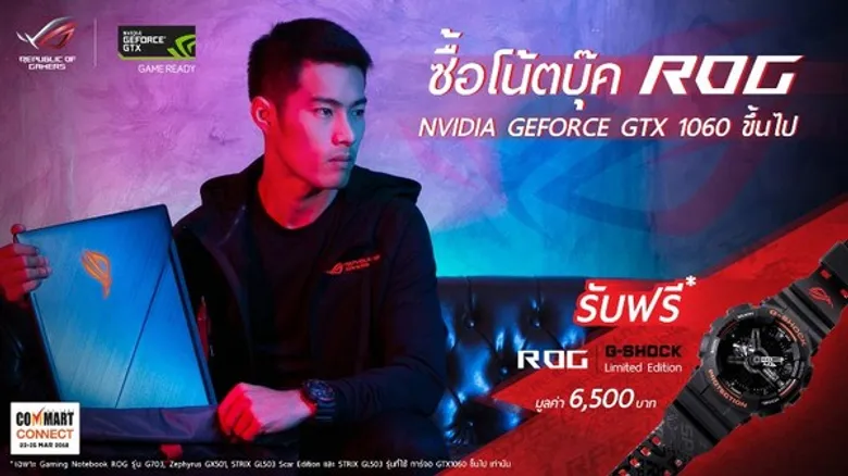“ASUS” จัดโปรแรงรับ “COMMART CONNECT 2018” ลดสูงสุด 12,000 บาท พร้อมของสมนาคุณมูลค่าสูงสุด 7,000 บาท!