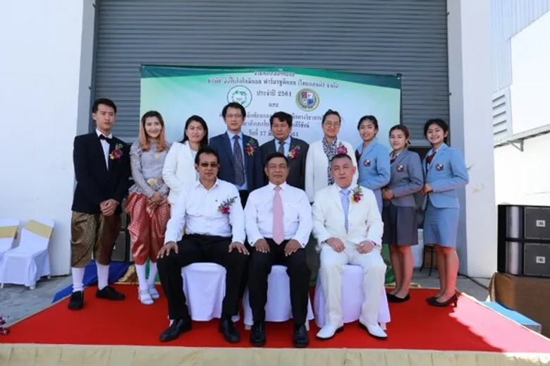 บริษัท ฉีอี้ ไบโอโลจิคอล ฟาร์มาซูติคอล(ไทยแลนด์ )จำกัด เปิดบ้านแถลงนโยบายปี 2561