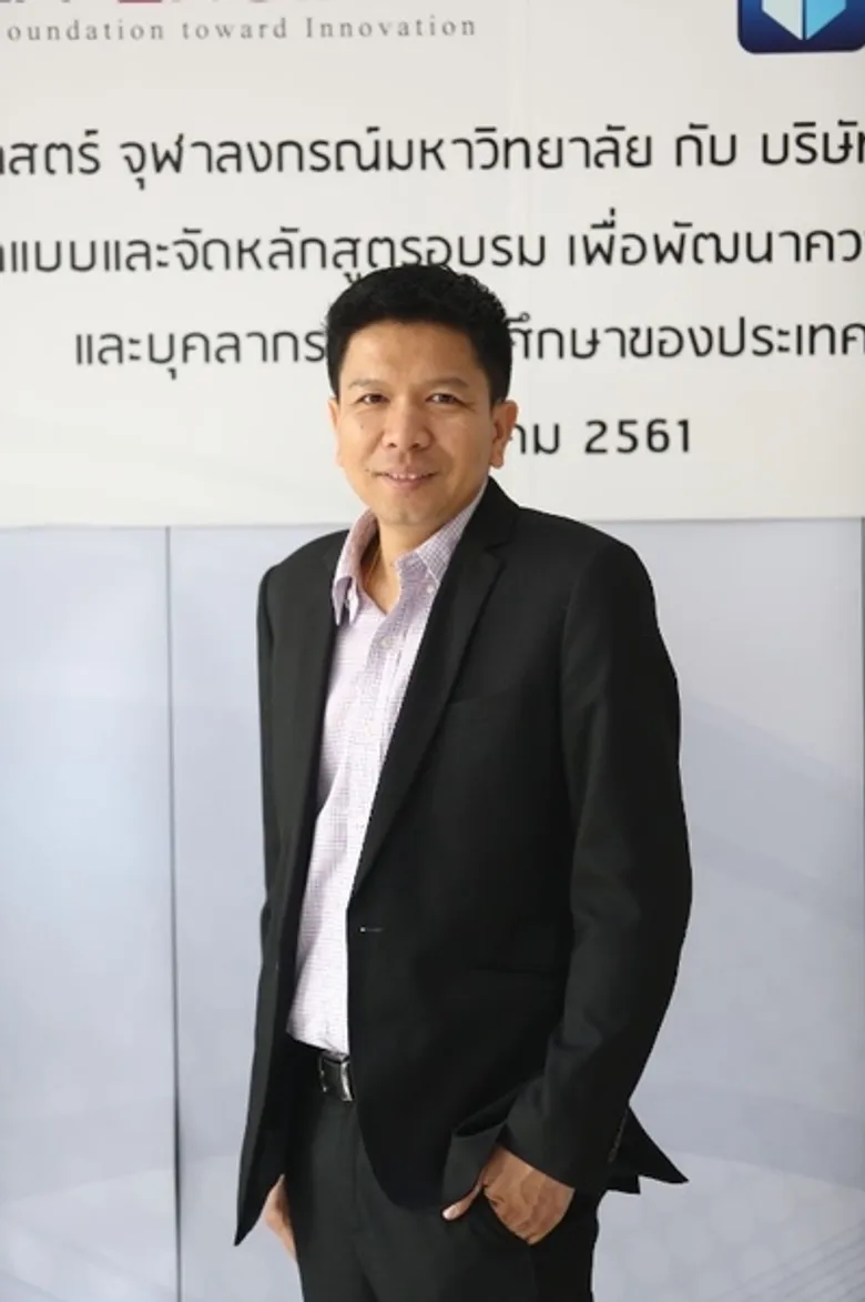 วิศวฯ จุฬาฯ ติดอาวุธครูไทยยุค 4.0 จับมือ เลิร์น เอ็ดดูเคชั่น พัฒนาหลักสูตร เพื่อเพิ่มศักยภาพครูสู่โลกยุคดิจิทัล