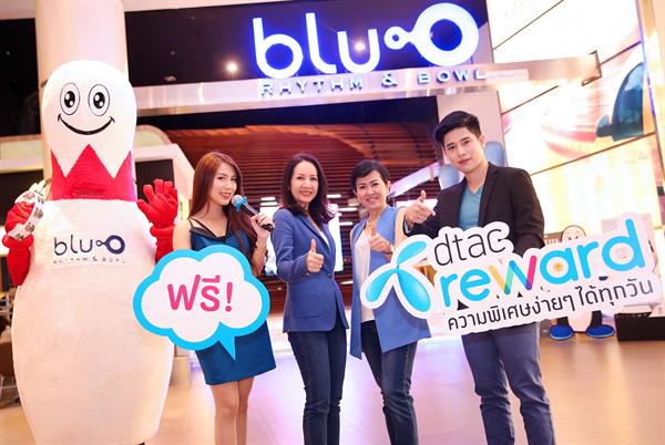 ชัญญ์ญาณ์ ธำรงวินิจฉัย ผู้อำนวยการฝ่ายการตลาด บริษัท เมเจอร์ โบว์ล กรุ้ป จำกัด ร่วมกับ เพ็ญพงา สุทธิมณฑล ผู้อำนวยการฝ่ายบริหารลูกค้า บริษัท โทเทิ่ล แอ็คเซ็ส คอมมูนิเคชั่น จำกัด (มหาชน) ส่งมอบความสุขให้กับลูกค้าดีแทครีวอร์ดกับ “Dtac Privilege”