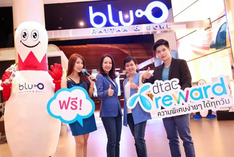 ชัญญ์ญาณ์ ธำรงวินิจฉัย ผู้อำนวยการฝ่ายการตลาด บริษัท เมเจอร์ โบว์ล กรุ้ป จำกัด ร่วมกับ เพ็ญพงา สุทธิมณฑล ผู้อำนวยการฝ่ายบริหารลูกค้า บริษัท โทเทิ่ล แอ็คเซ็ส คอมมูนิเคชั่น จำกัด (มหาชน) ส่งมอบความสุขให้กับลูกค้าดีแทครีวอร์ดกับ “Dtac Privilege”
