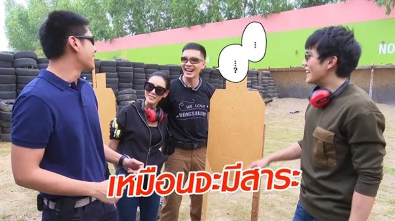 “สปอตไลท์ ออนทีวี” พาเกาะติดภารกิจพิชิตเป้าจาก “นิว-ตูน-ซัน“ วันพุธที่ 21 มี.ค. เวลา 23.10 น. ช่อง 7HD กด 35