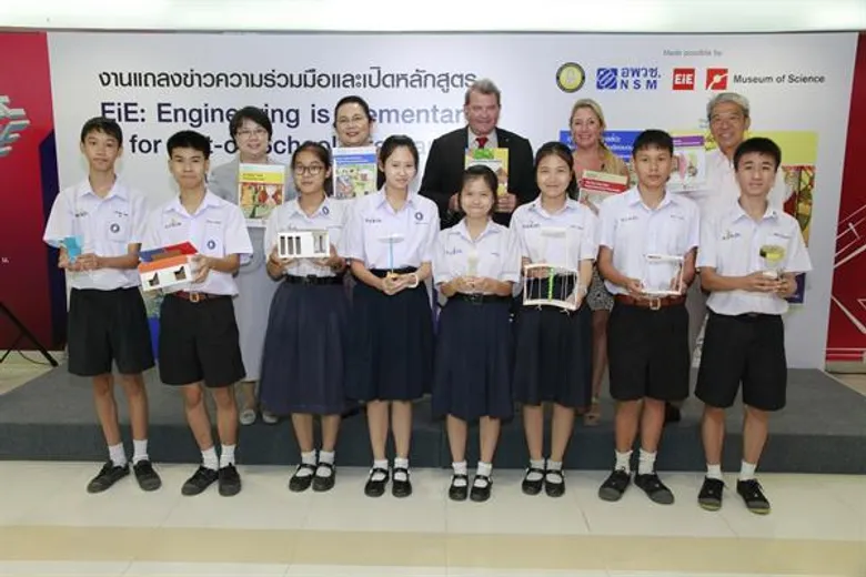 อพวช. ร่วมกับ พิพิธภัณฑ์วิทยาศาสตร์บอสตัน เปิด 2 หลักสูตรสำหรับนักวิศวกรรุ่นเยาว์