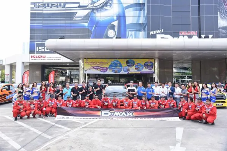 อีซูซุเปิดศึกชิงเจ้าแห่งความเร็วในการแข่งขันรถยนต์ทางเรียบแห่งปี “ISUZU ONE MAKE RACE 2018”